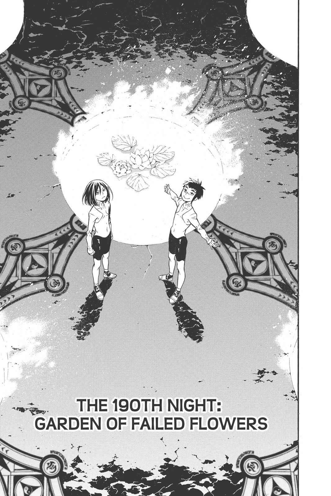 D.Gray-man Chapter 190 Page 3