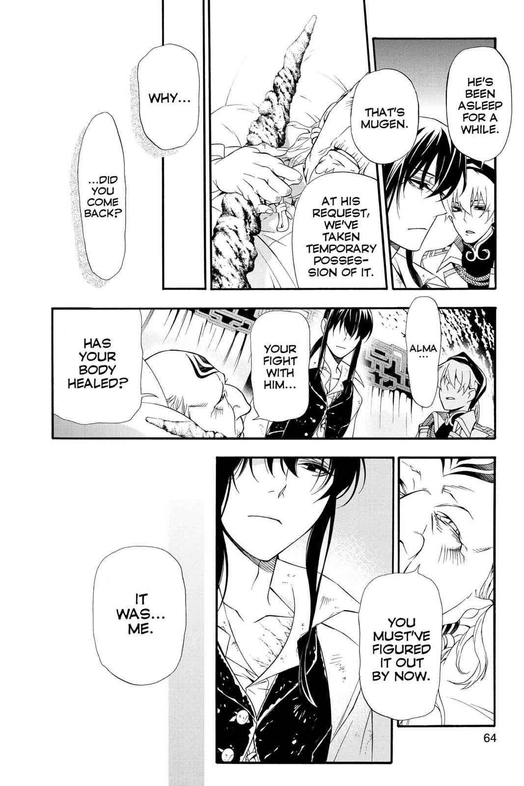 D.Gray-man Chapter 208 Page 8