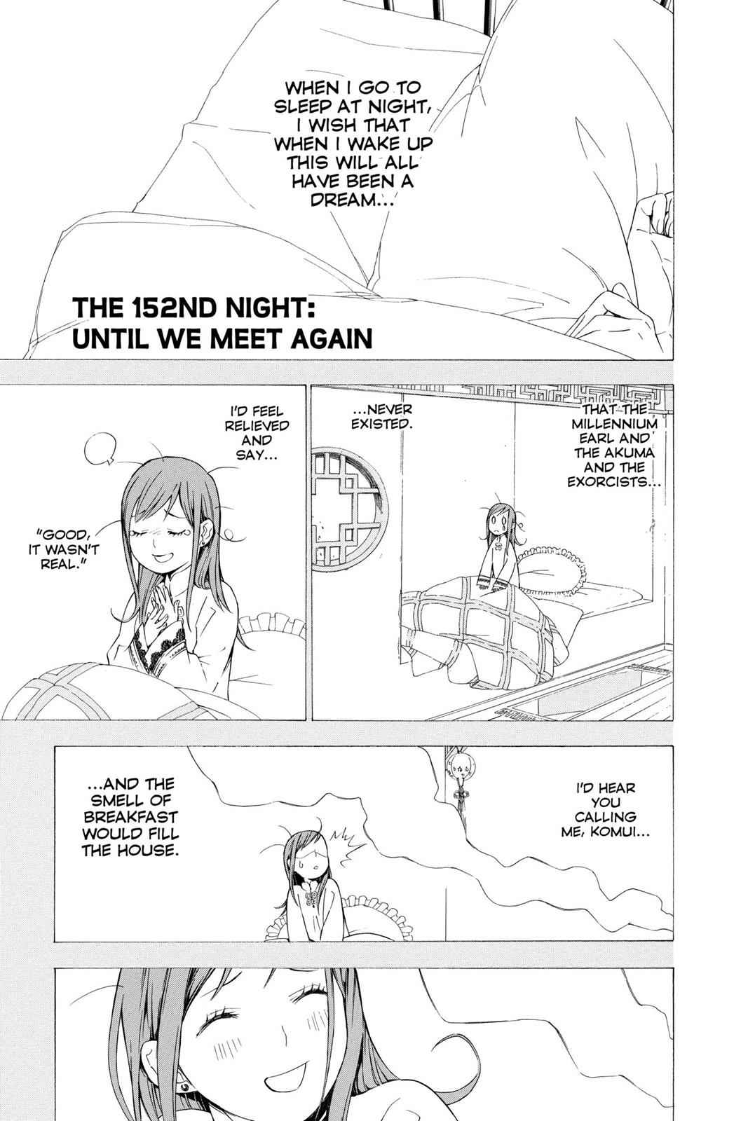 D.Gray-man Chapter 152 Page 1