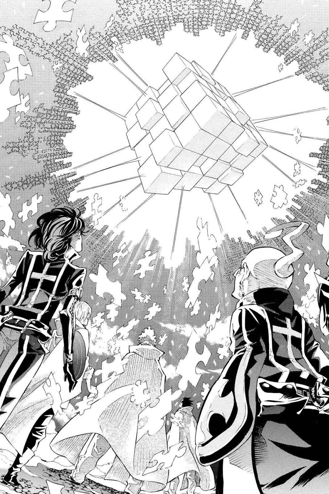 D.Gray-man Chapter 90 Page 7