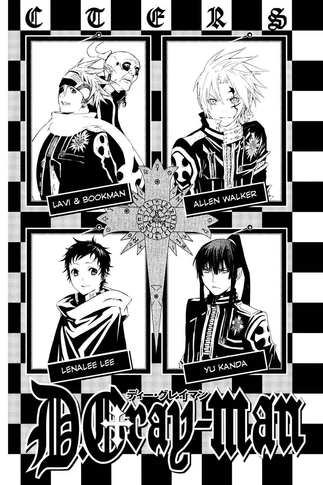 D.Gray-man Chapter 87 Page 5
