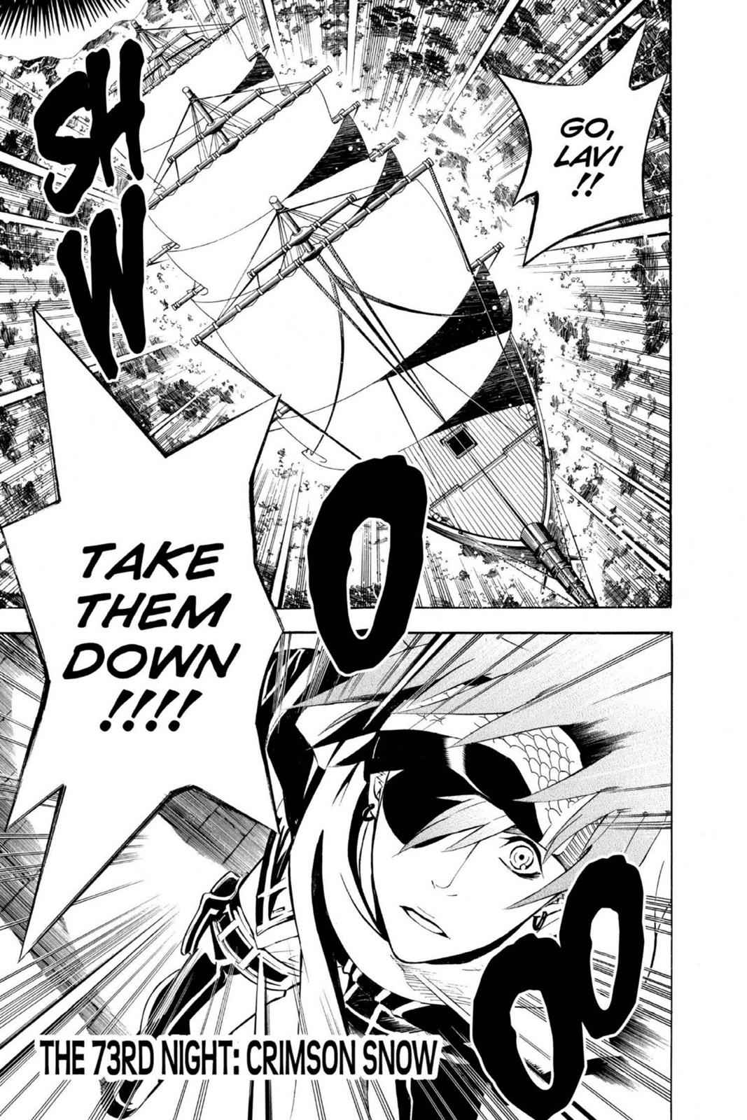 D.Gray-man Chapter 73 Page 1