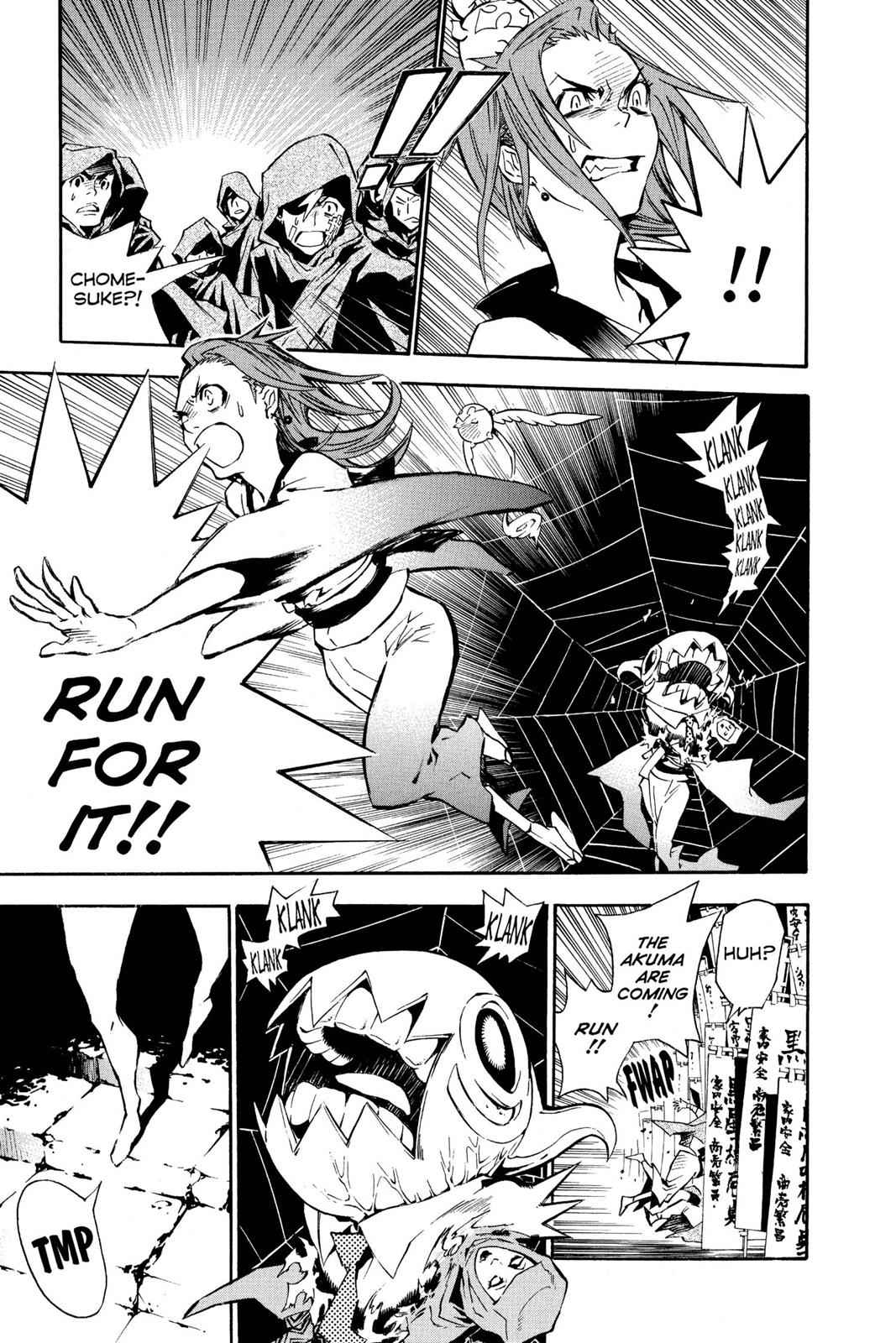 D.Gray-man Chapter 77 Page 14