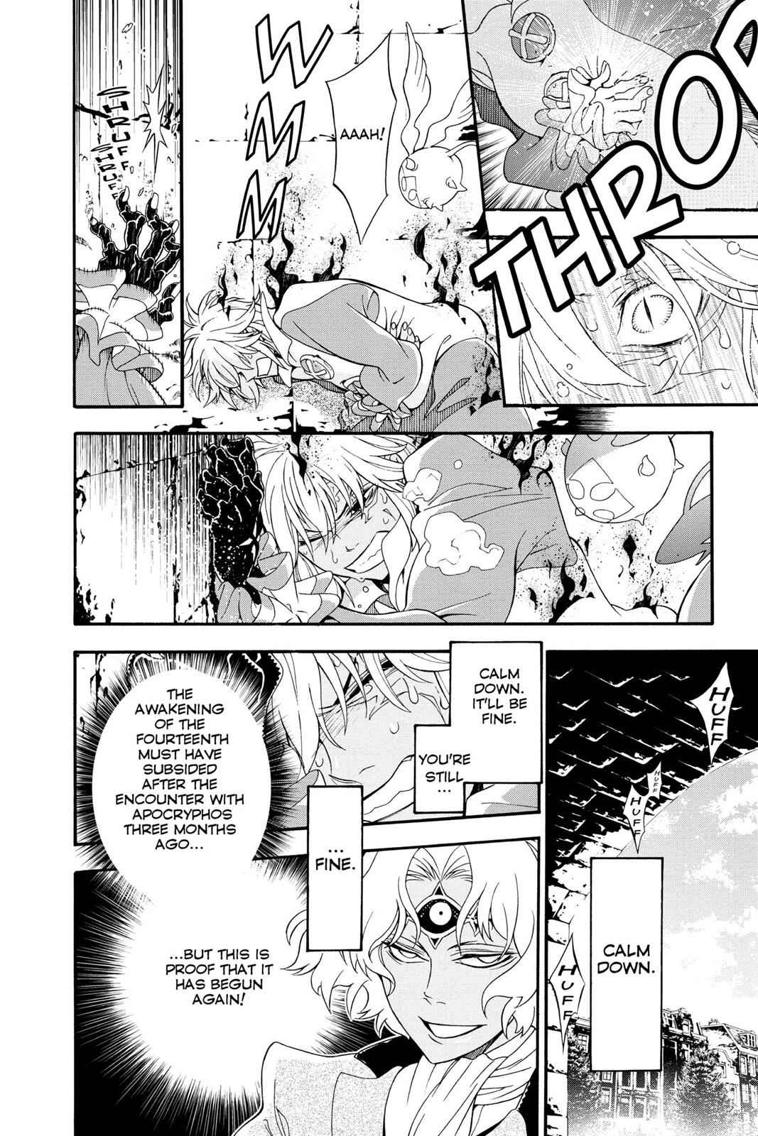 D.Gray-man Chapter 212 Page 6