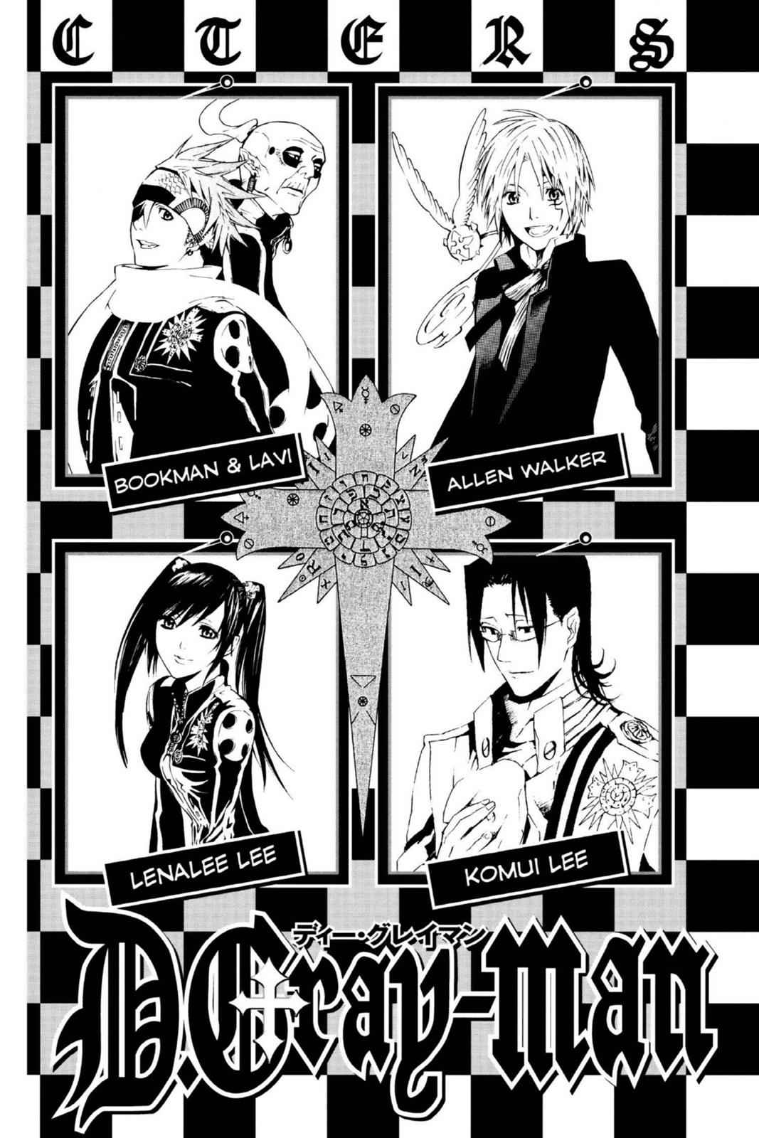 D.Gray-man Chapter 67 Page 5