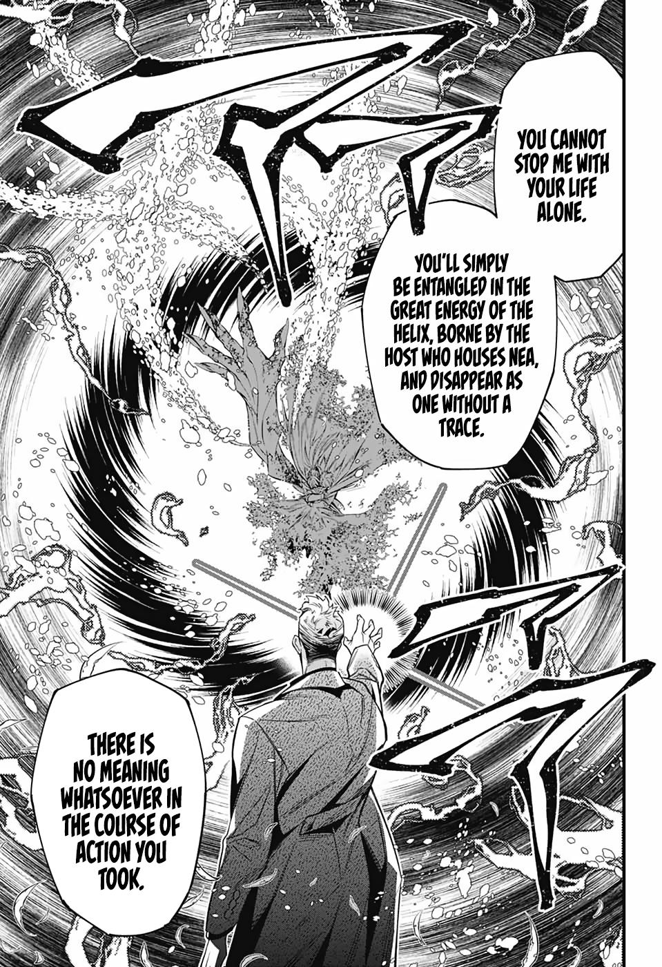 D.Gray-man Chapter 253 Page 5