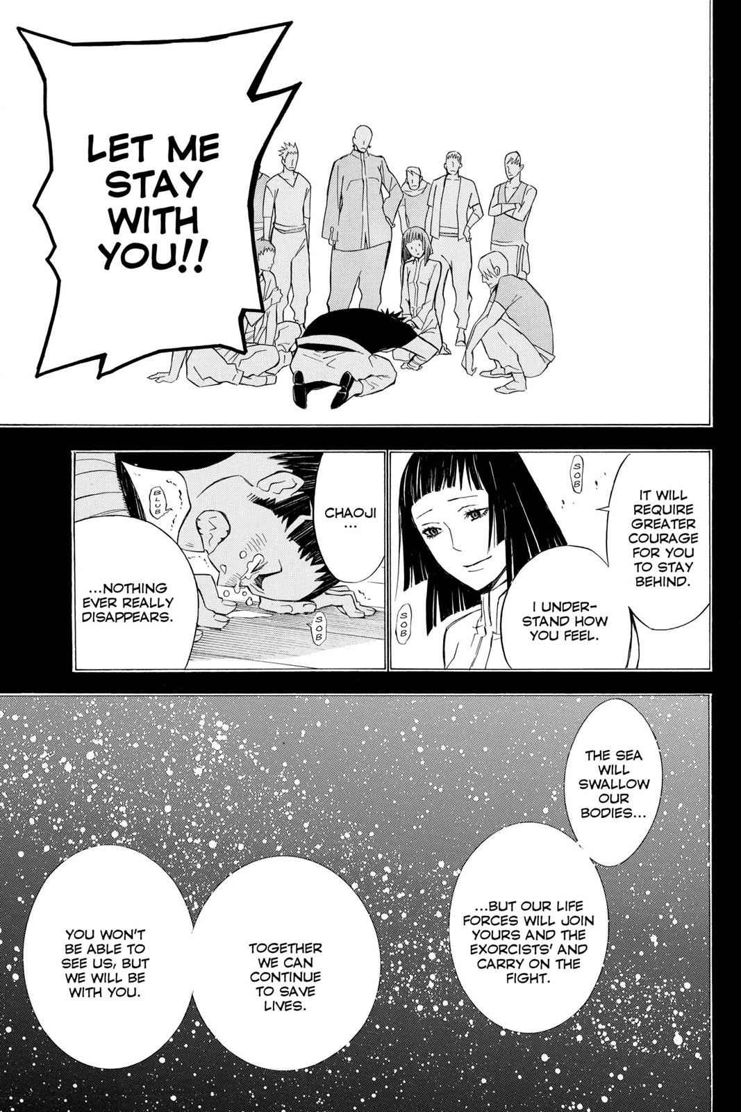 D.Gray-man Chapter 126 Page 5