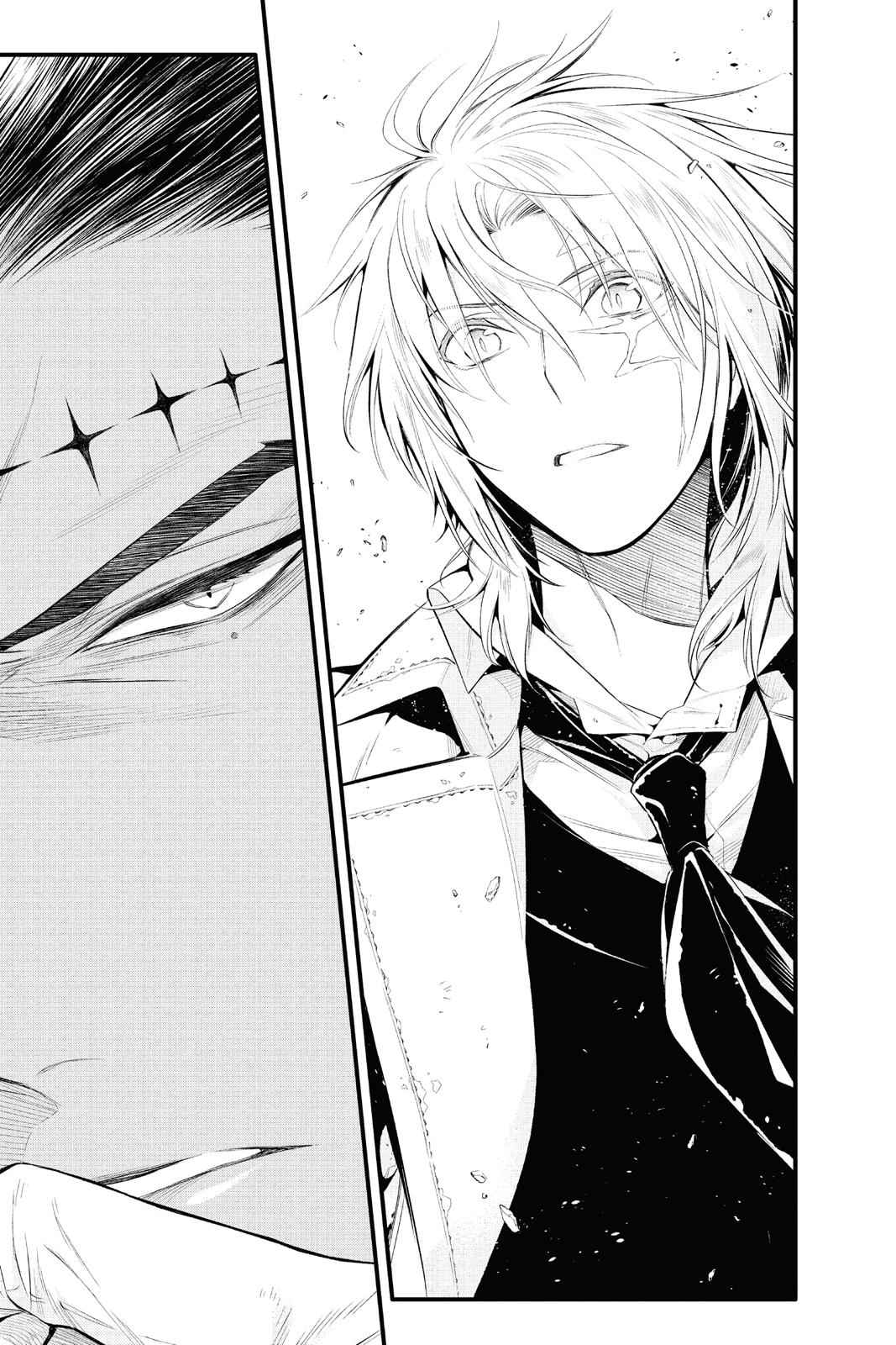D.Gray-man Chapter 224 Page 7