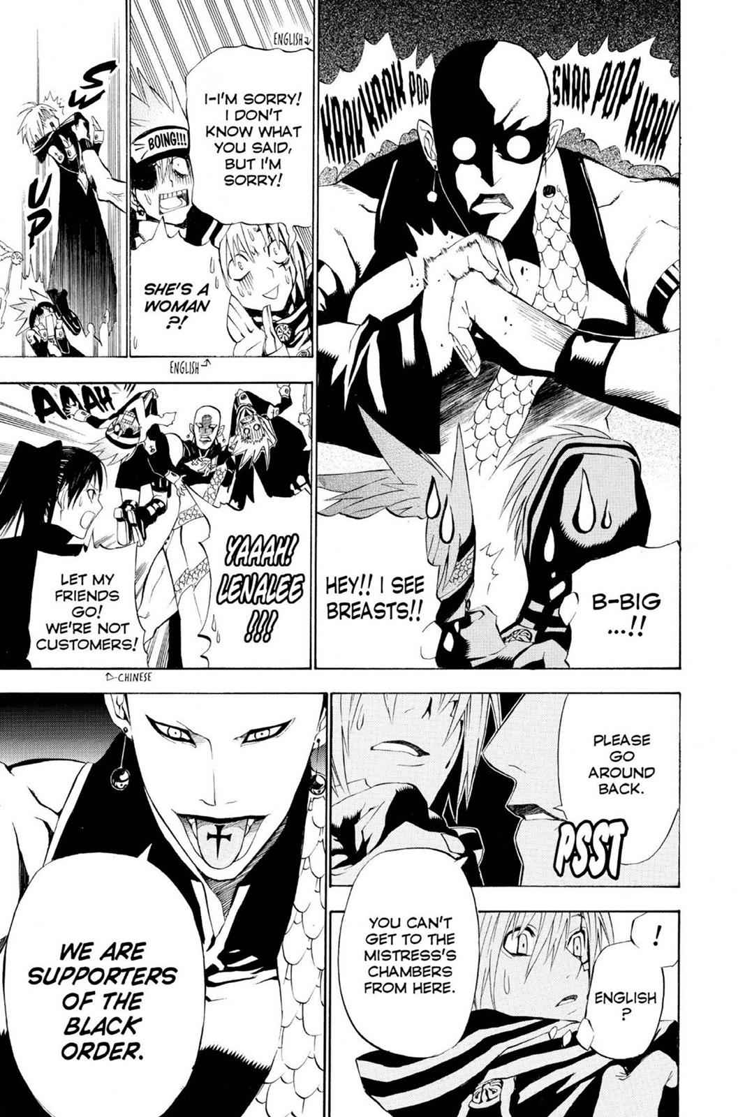 D.Gray-man Chapter 46 Page 5