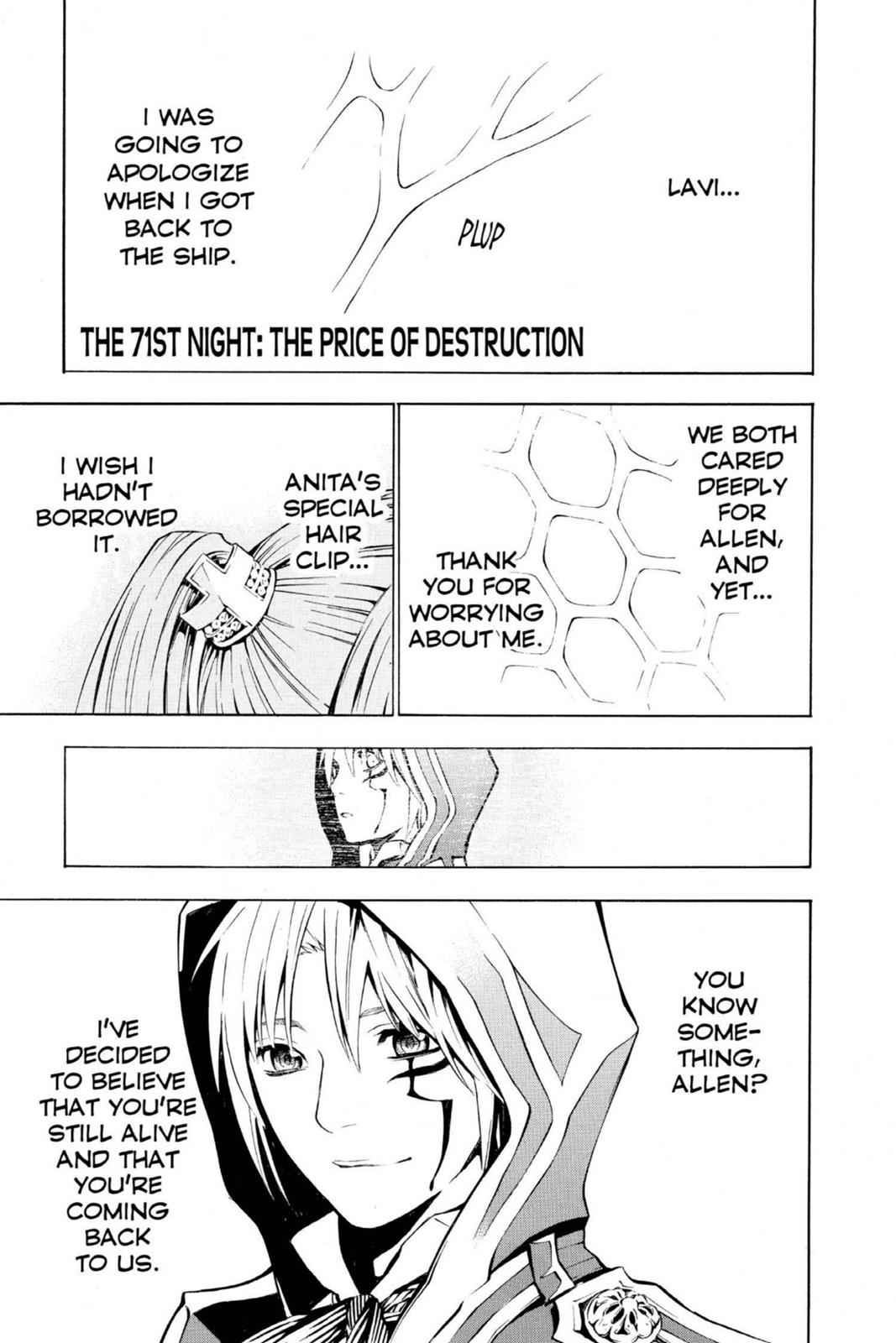 D.Gray-man Chapter 71 Page 1