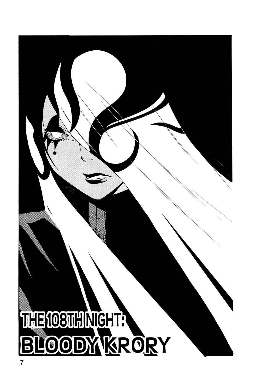 D.Gray-man Chapter 108 Page 8