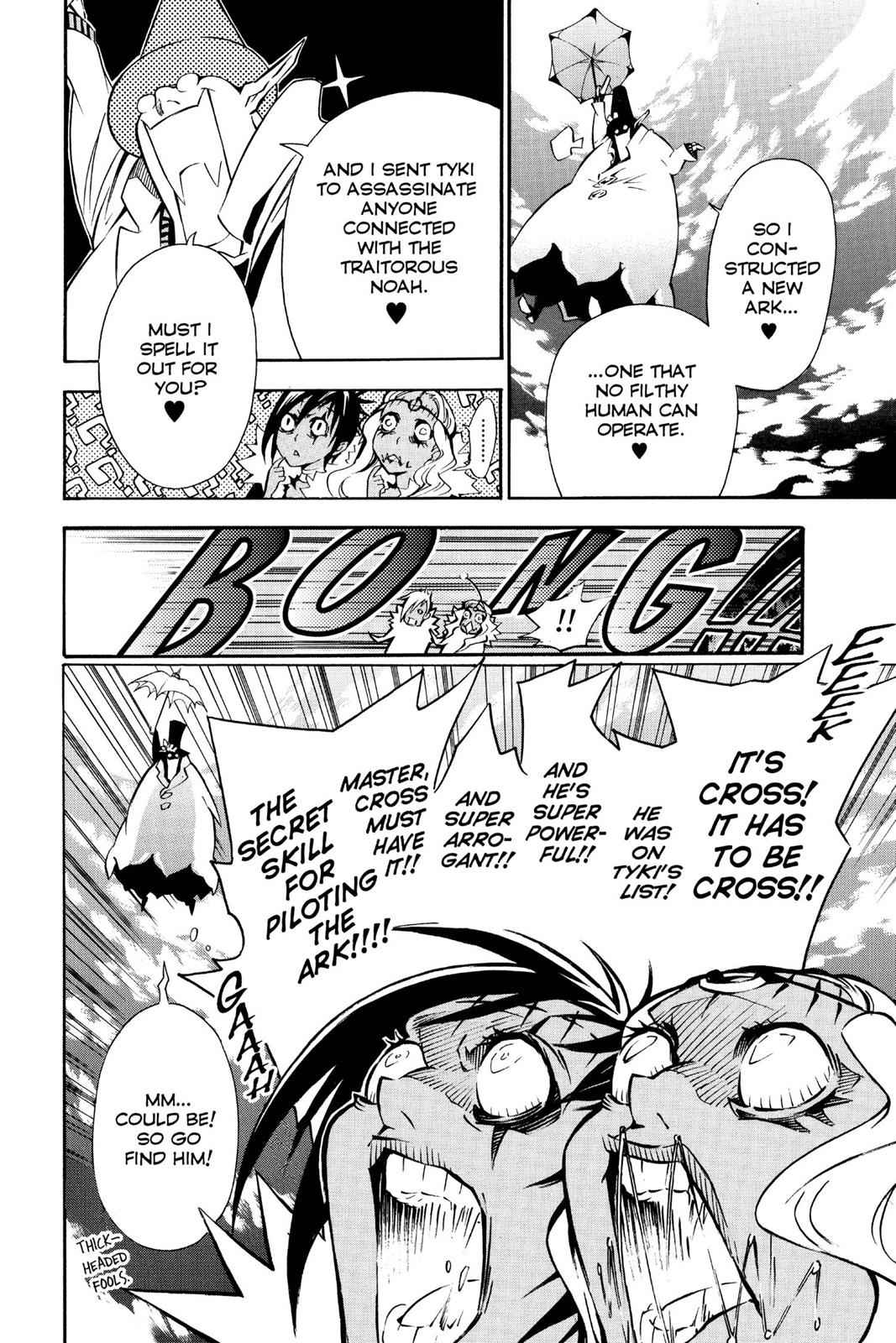 D.Gray-man Chapter 86 Page 10
