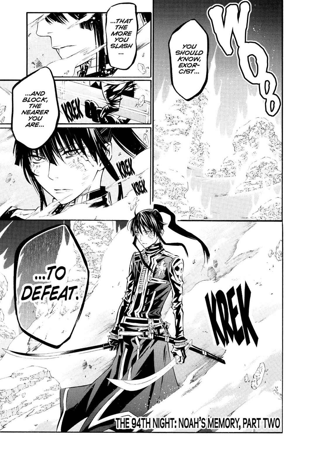 D.Gray-man Chapter 94 Page 1