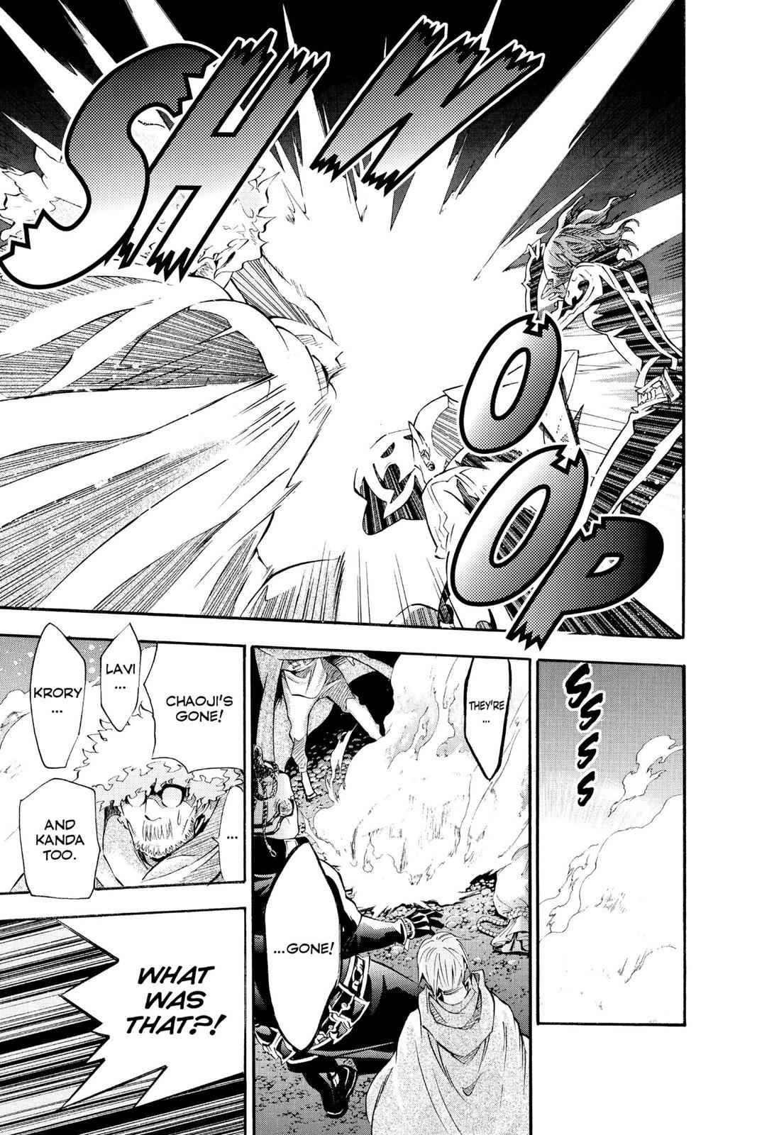D.Gray-man Chapter 90 Page 5