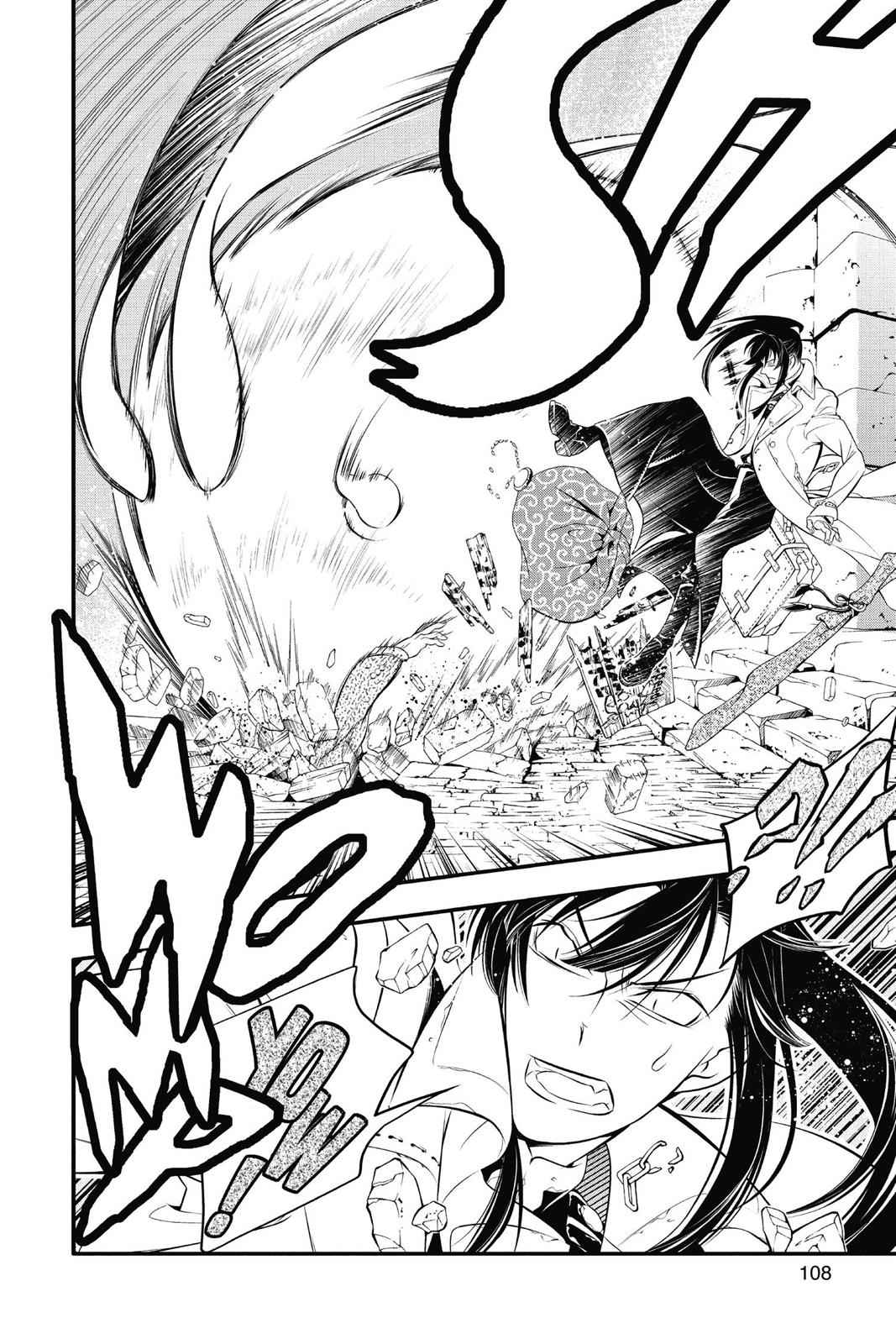 D.Gray-man Chapter 216 Page 2