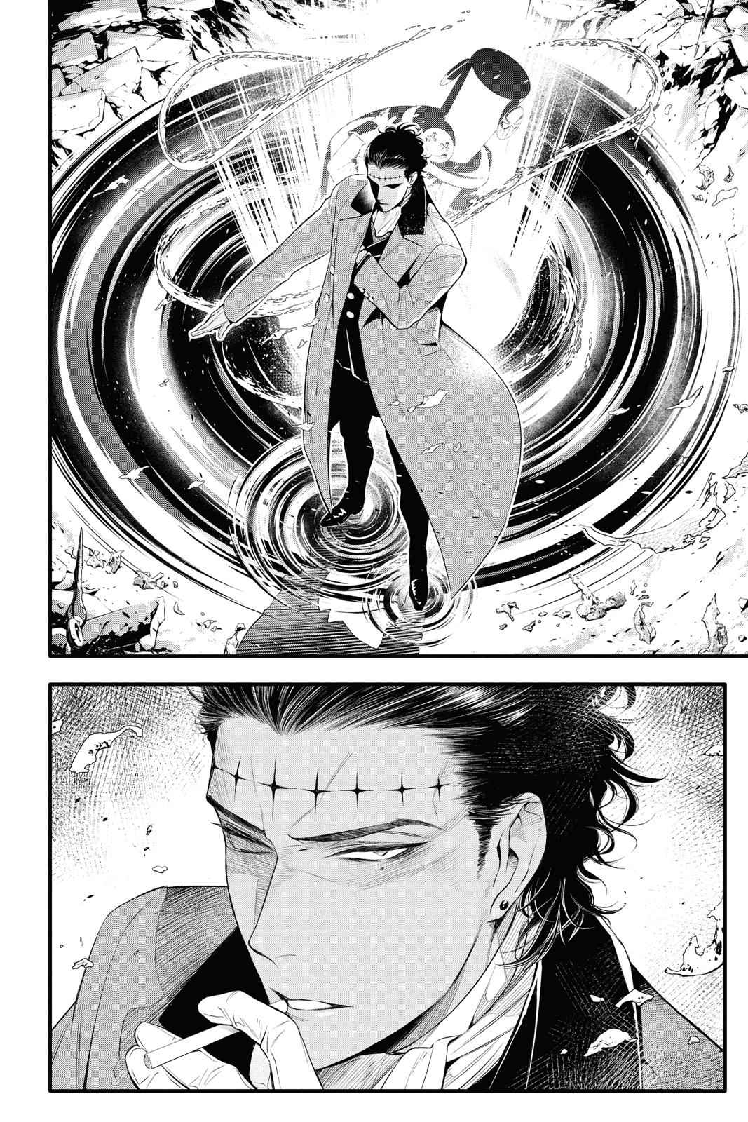 D.Gray-man Chapter 224 Page 6