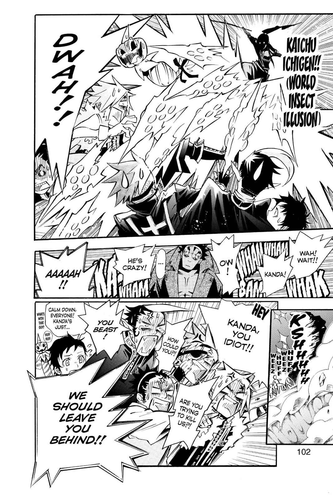 D.Gray-man Chapter 92 Page 6