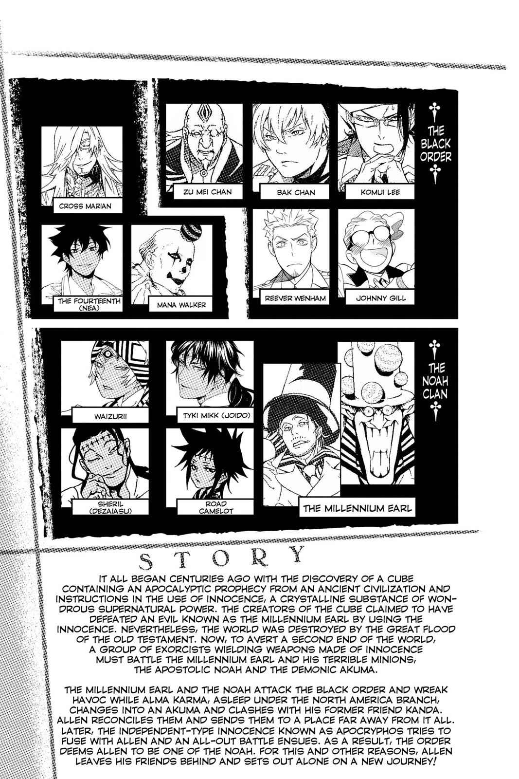 D.Gray-man Chapter 206 Page 6