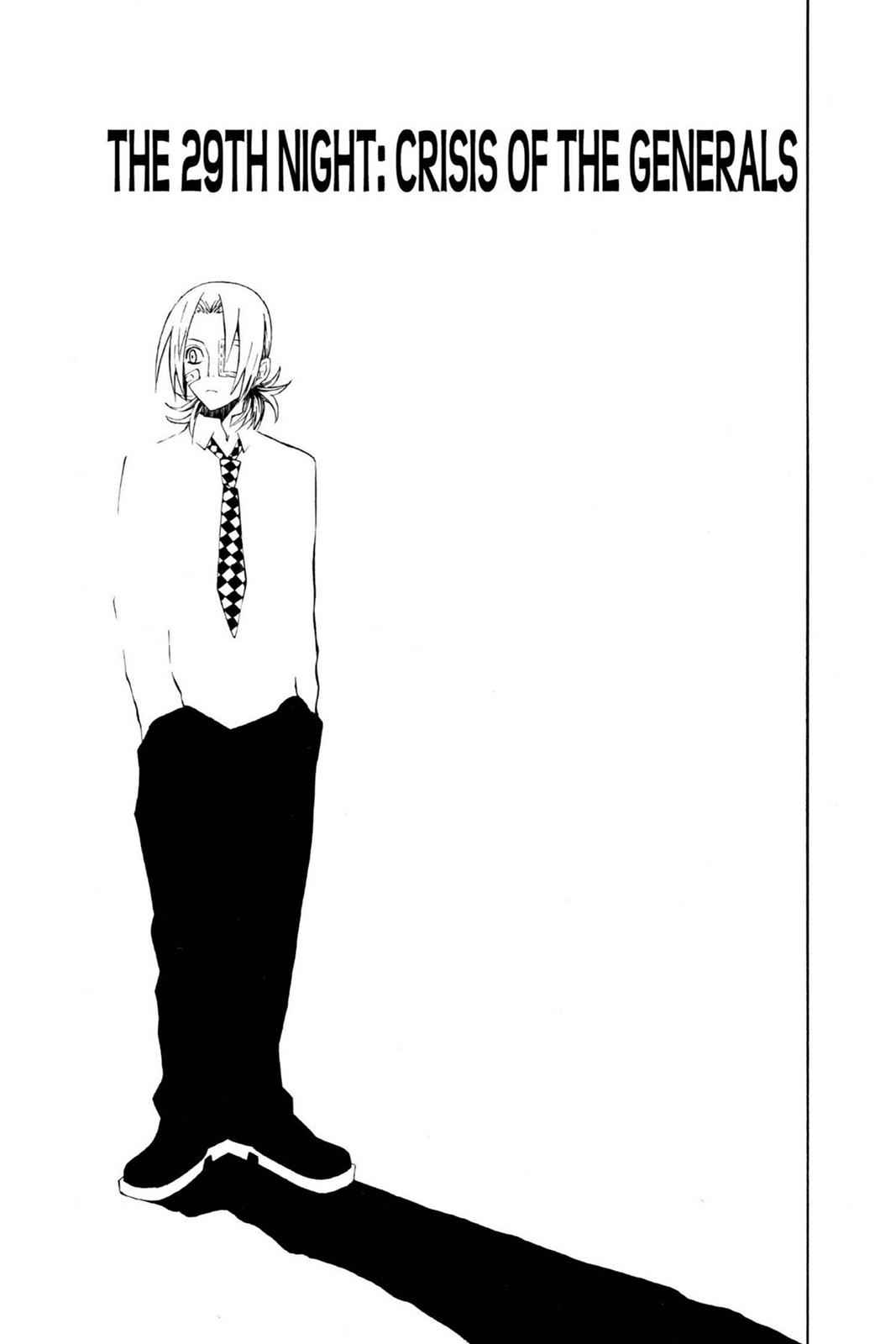 D.Gray-man Chapter 29 Page 1