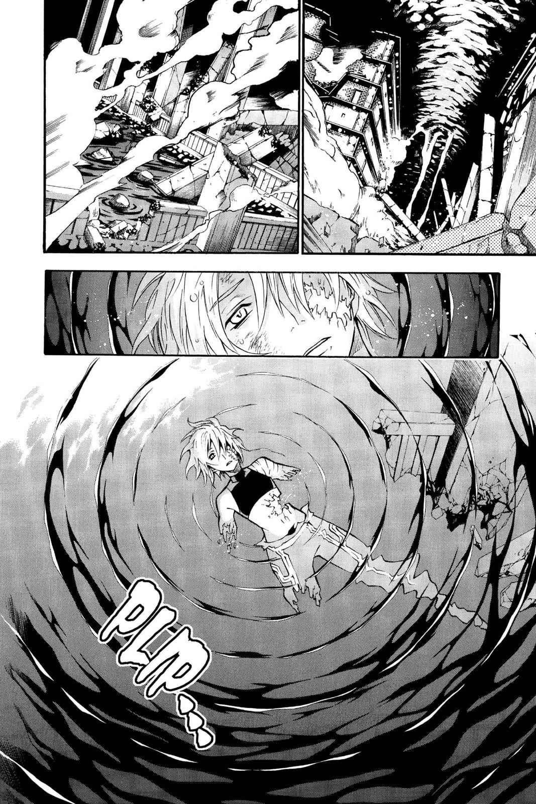 D.Gray-man Chapter 82 Page 12