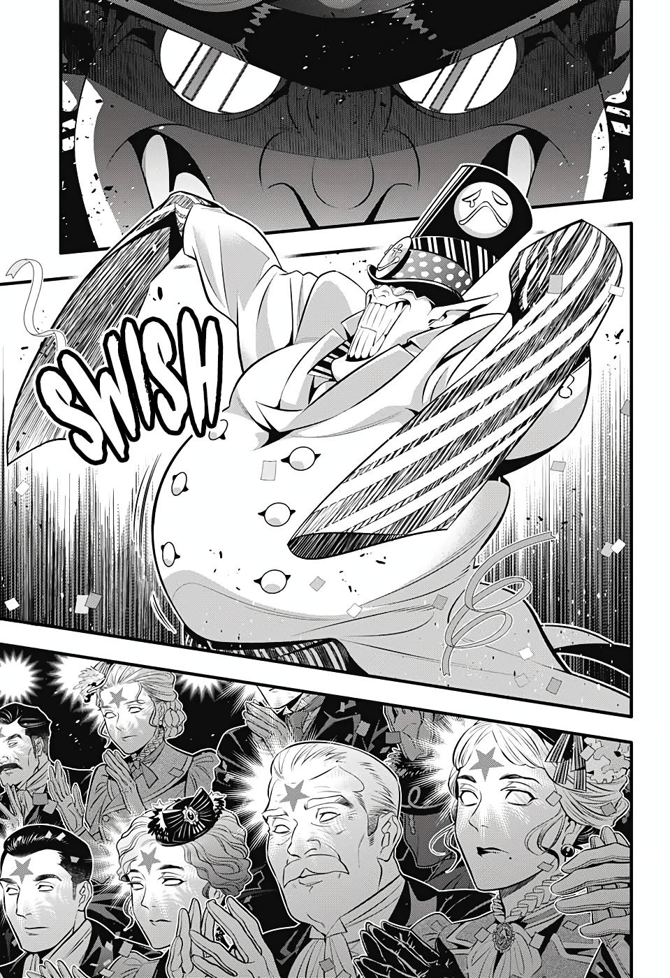 D.Gray-man Chapter 243 Page 13