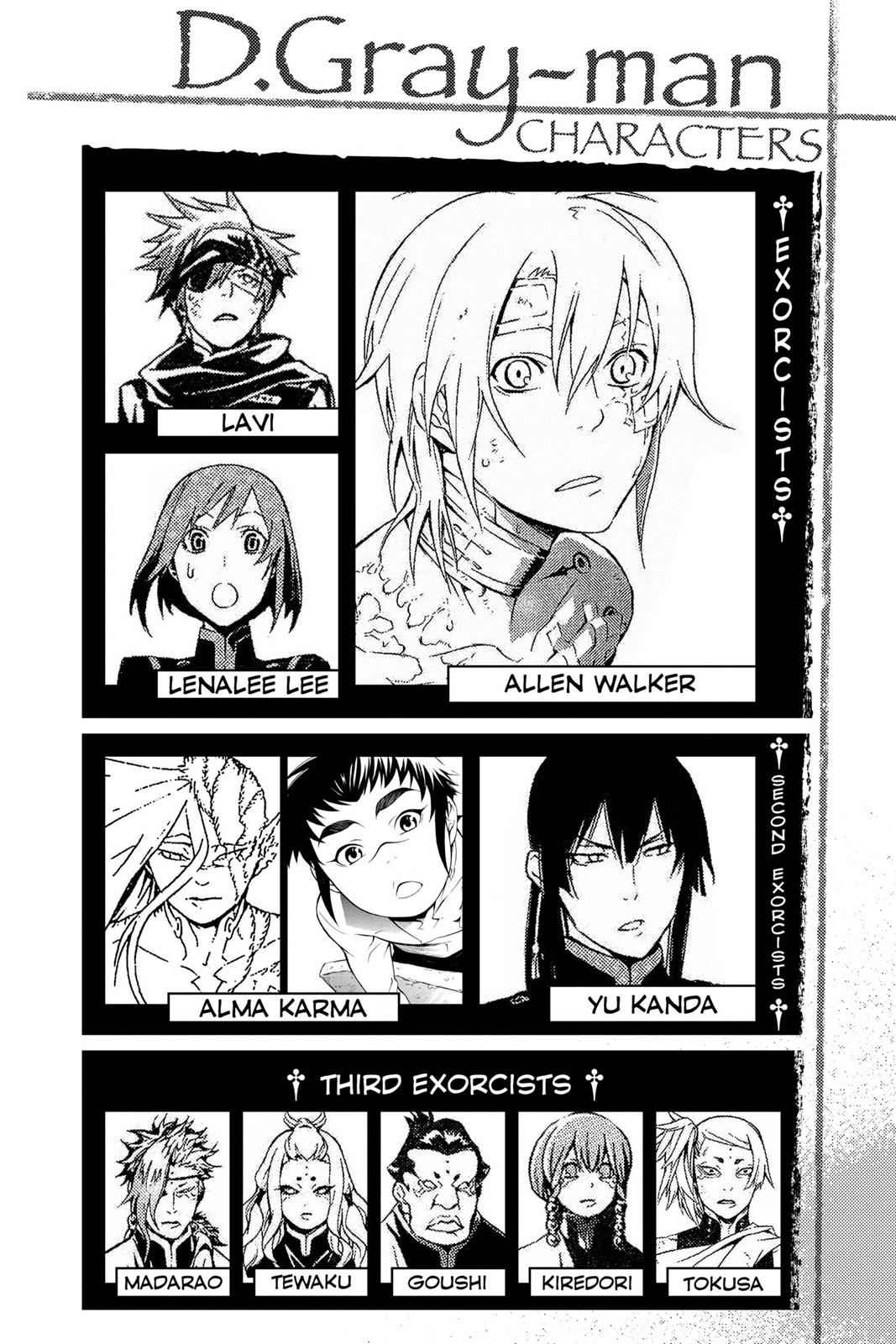 D.Gray-man Chapter 194 Page 5