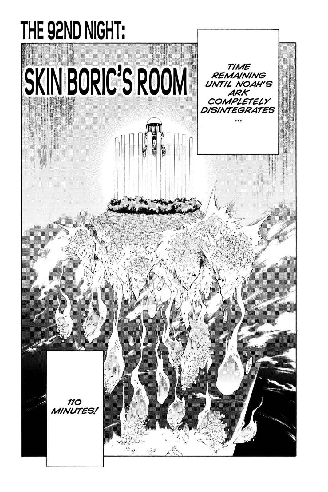 D.Gray-man Chapter 92 Page 1