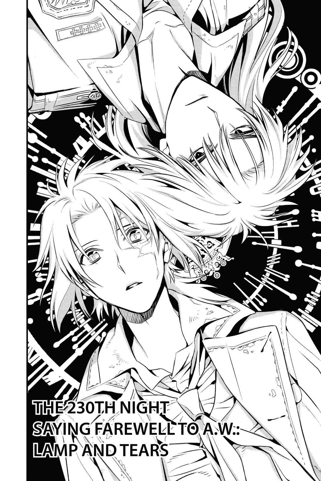 D.Gray-man Chapter 230 Page 6