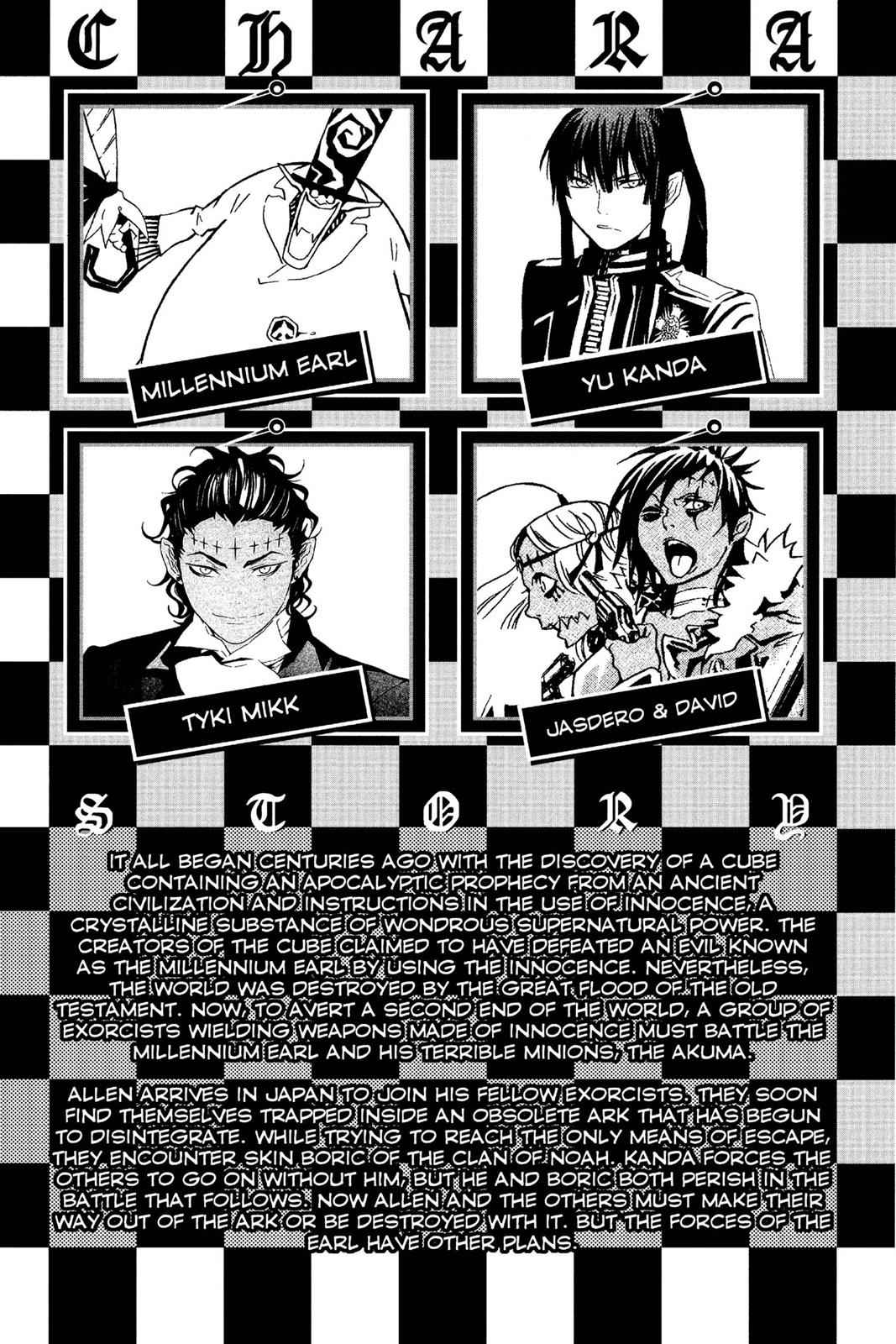D.Gray-man Chapter 98 Page 6