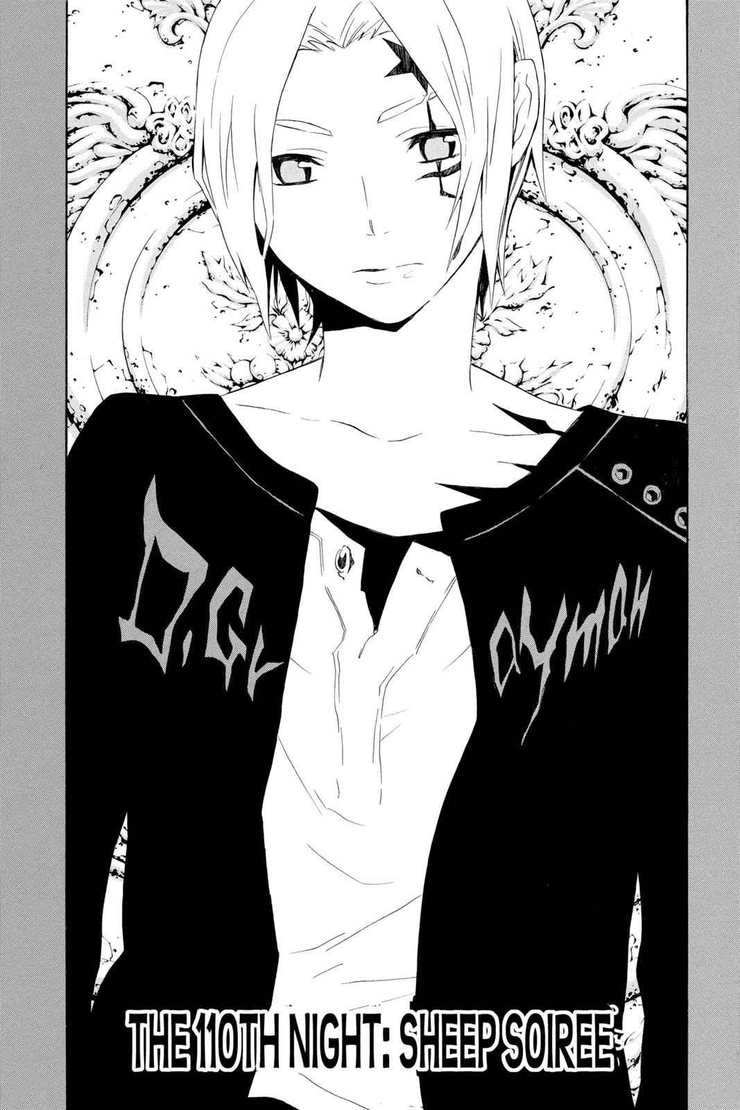 D.Gray-man Chapter 110 Page 1