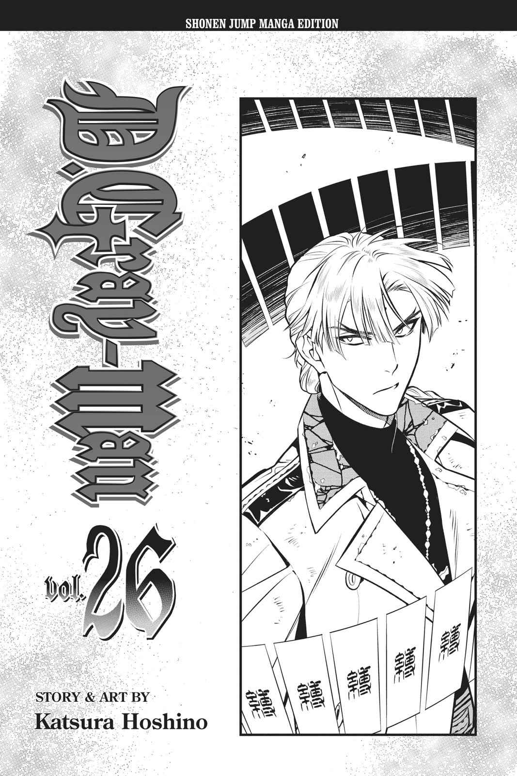 D.Gray-man Chapter 223 Page 4