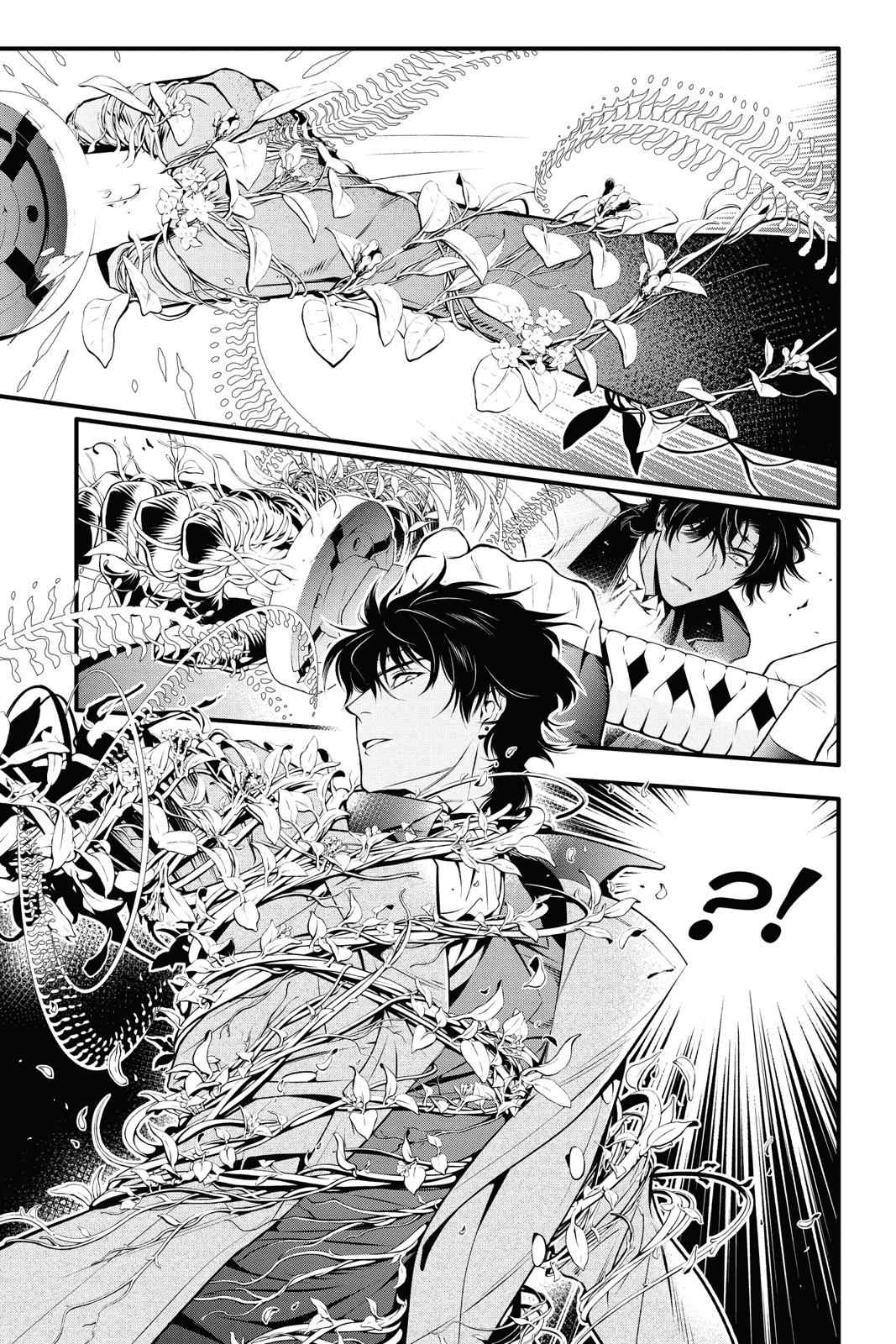 D.Gray-man Chapter 226 Page 13
