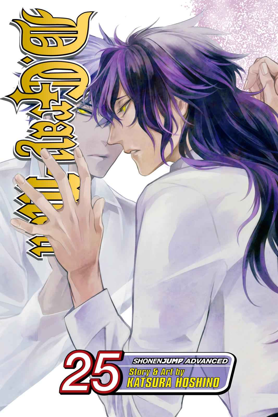 D.Gray-man Chapter 219 Page 1