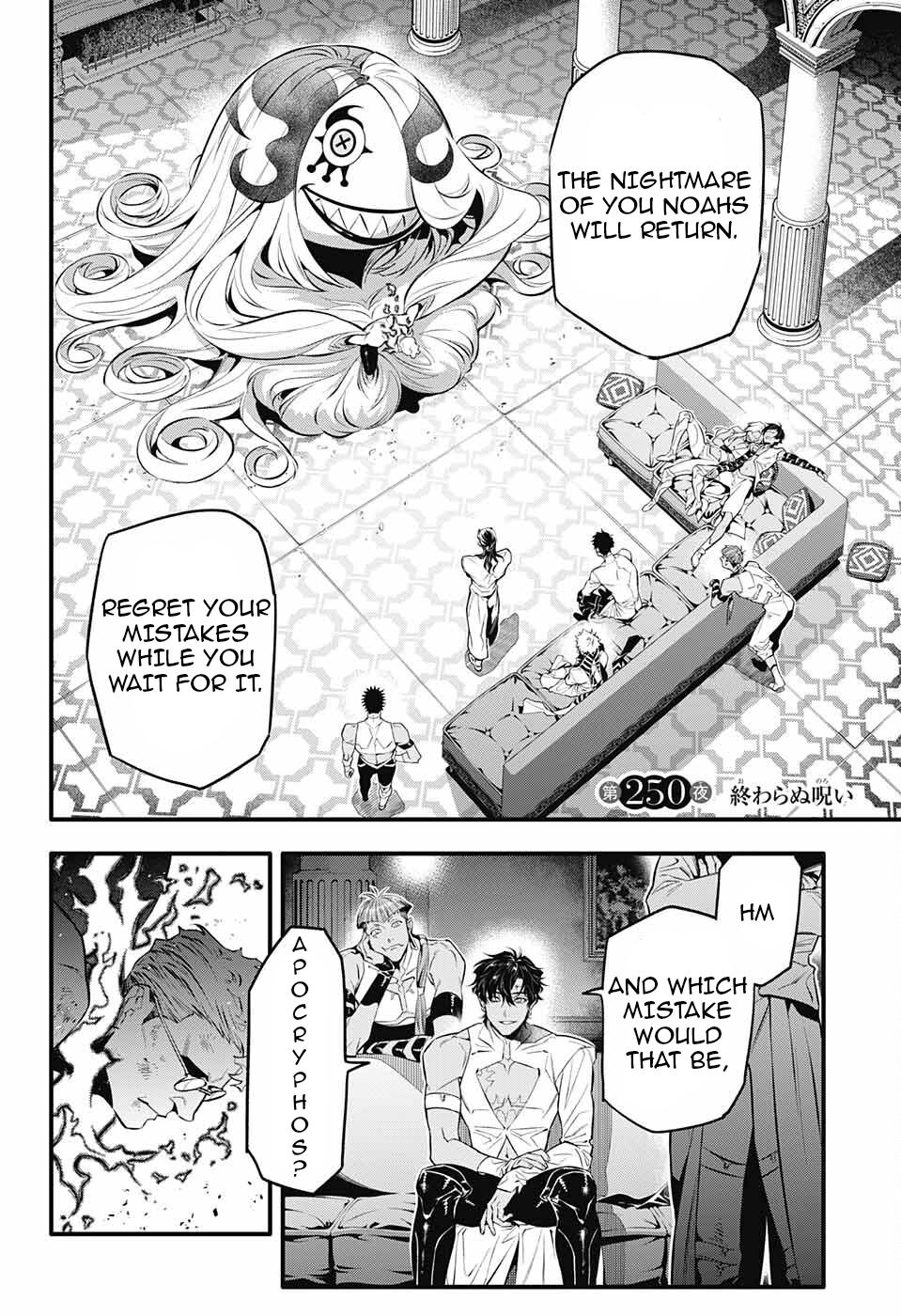D.Gray-man Chapter 250 Page 3