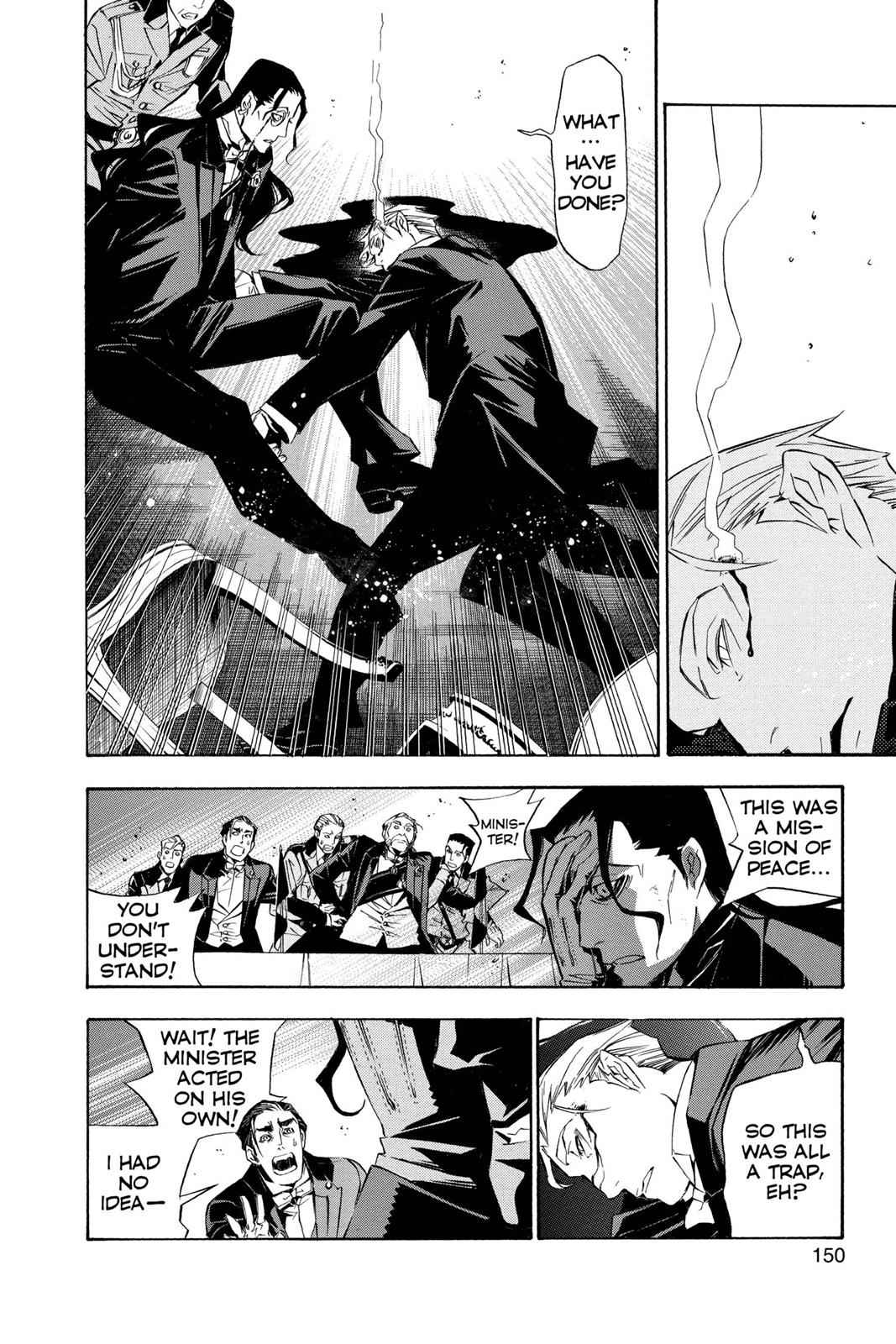 D.Gray-man Chapter 158 Page 12