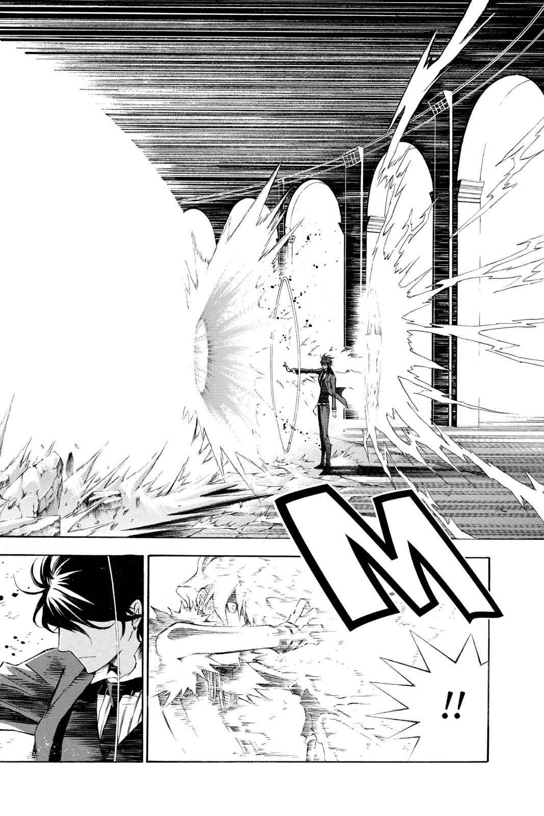 D.Gray-man Chapter 115 Page 12