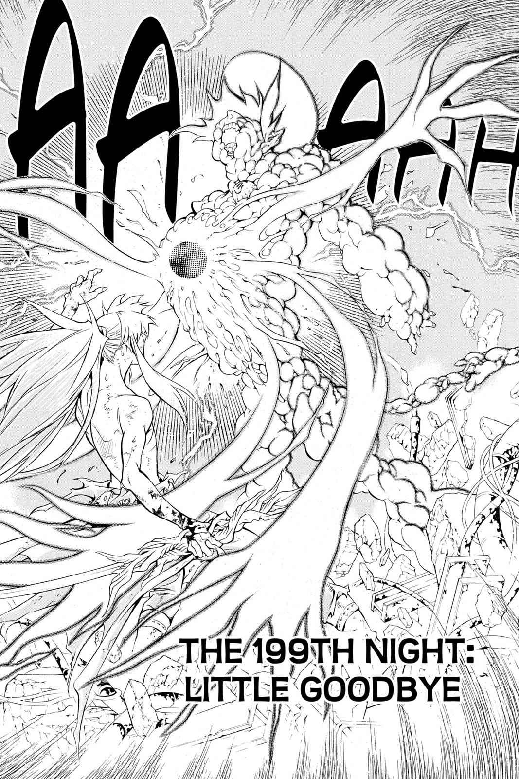 D.Gray-man Chapter 199 Page 2