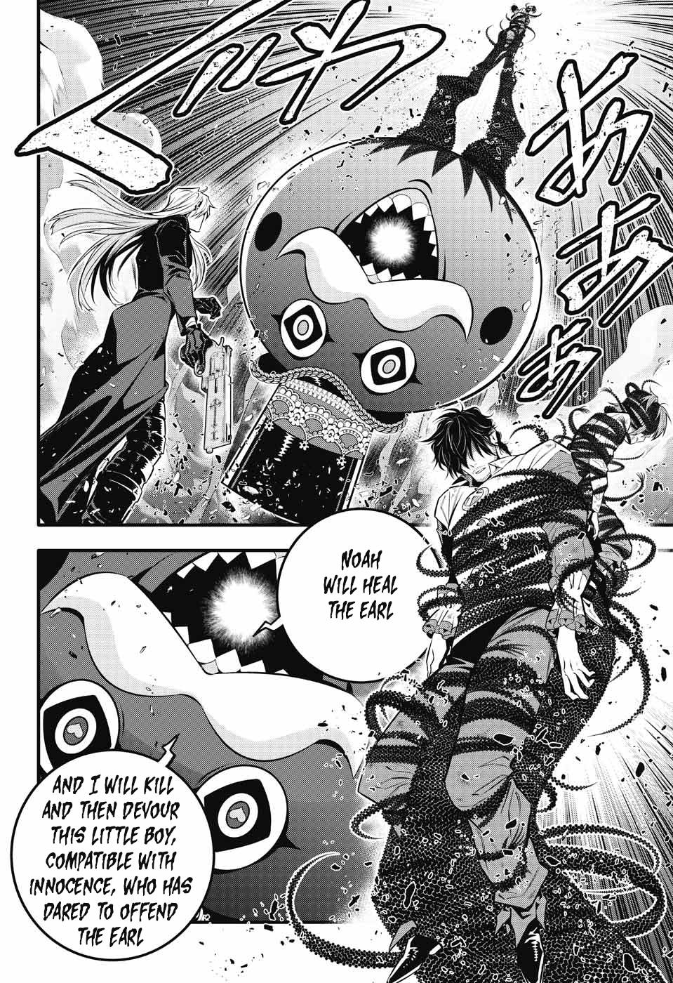 D.Gray-man Chapter 244 Page 12