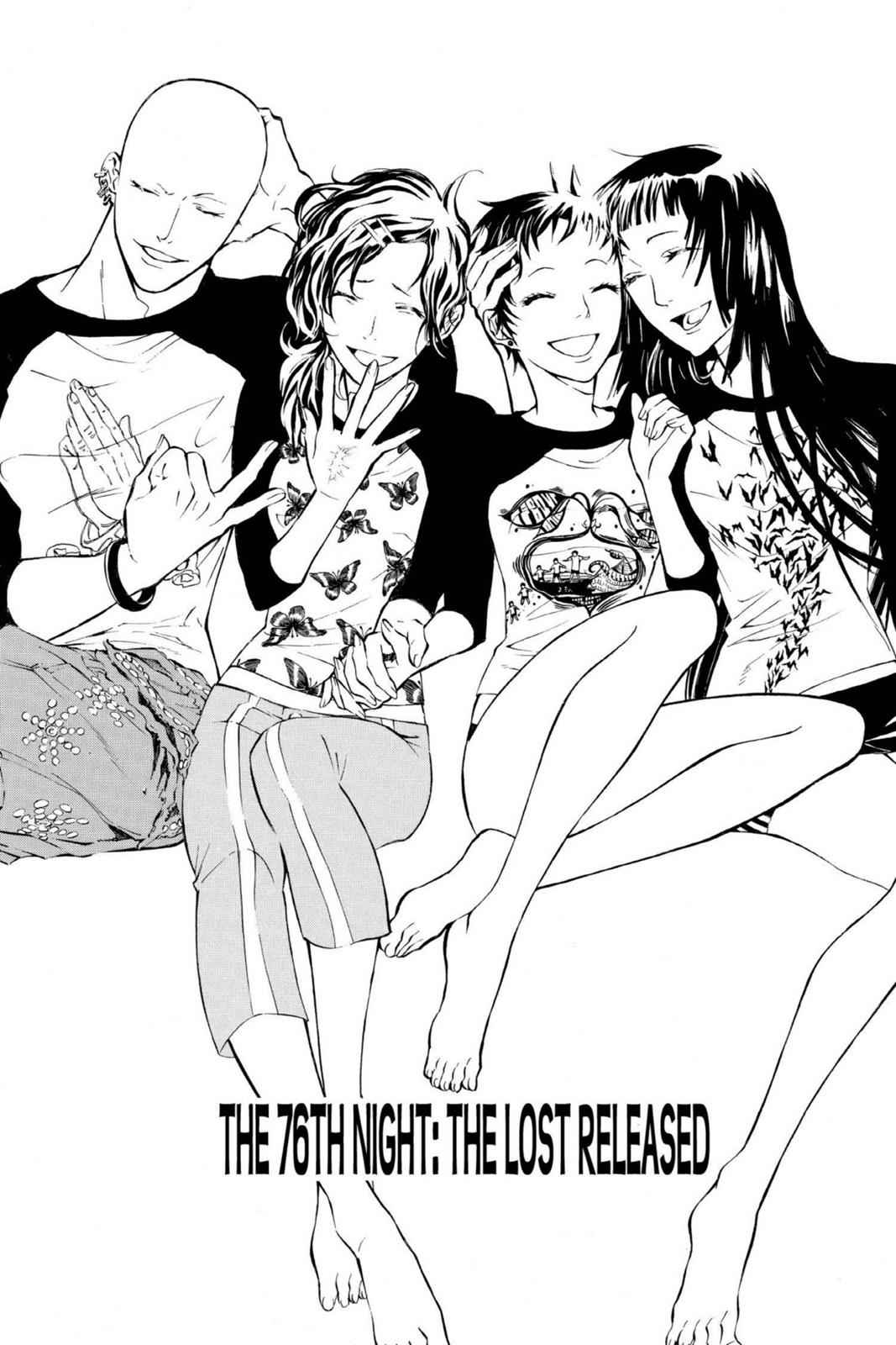 D.Gray-man Chapter 76 Page 1