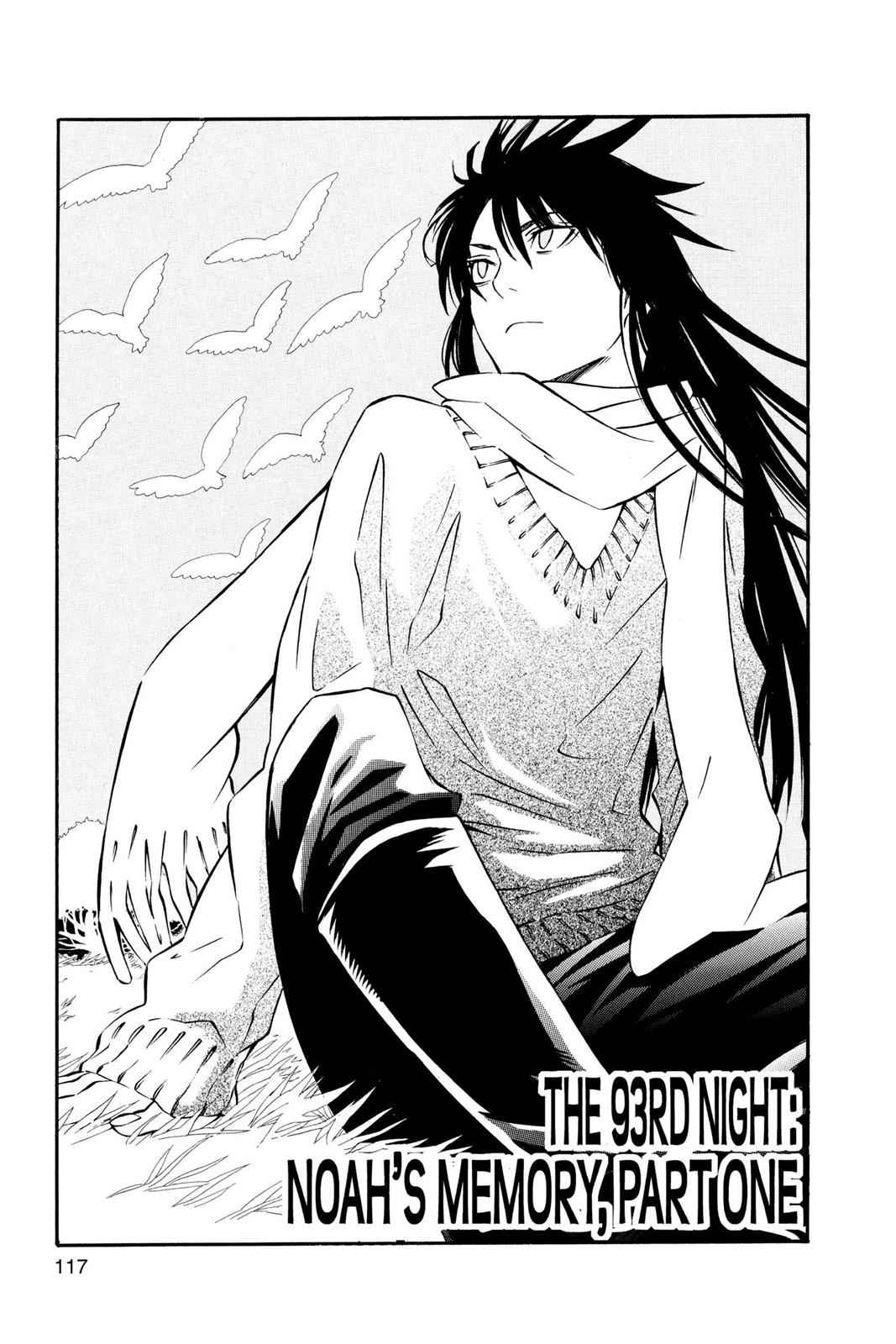D.Gray-man Chapter 93 Page 3