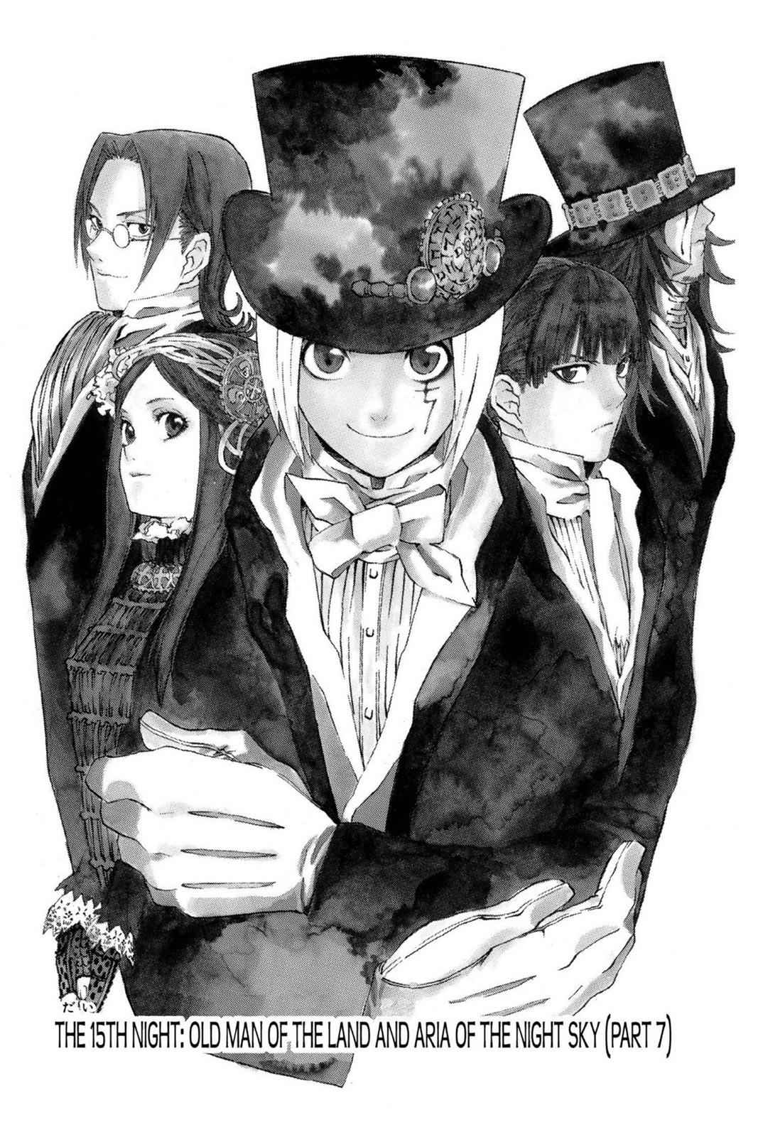 D.Gray-man Chapter 15 Page 1