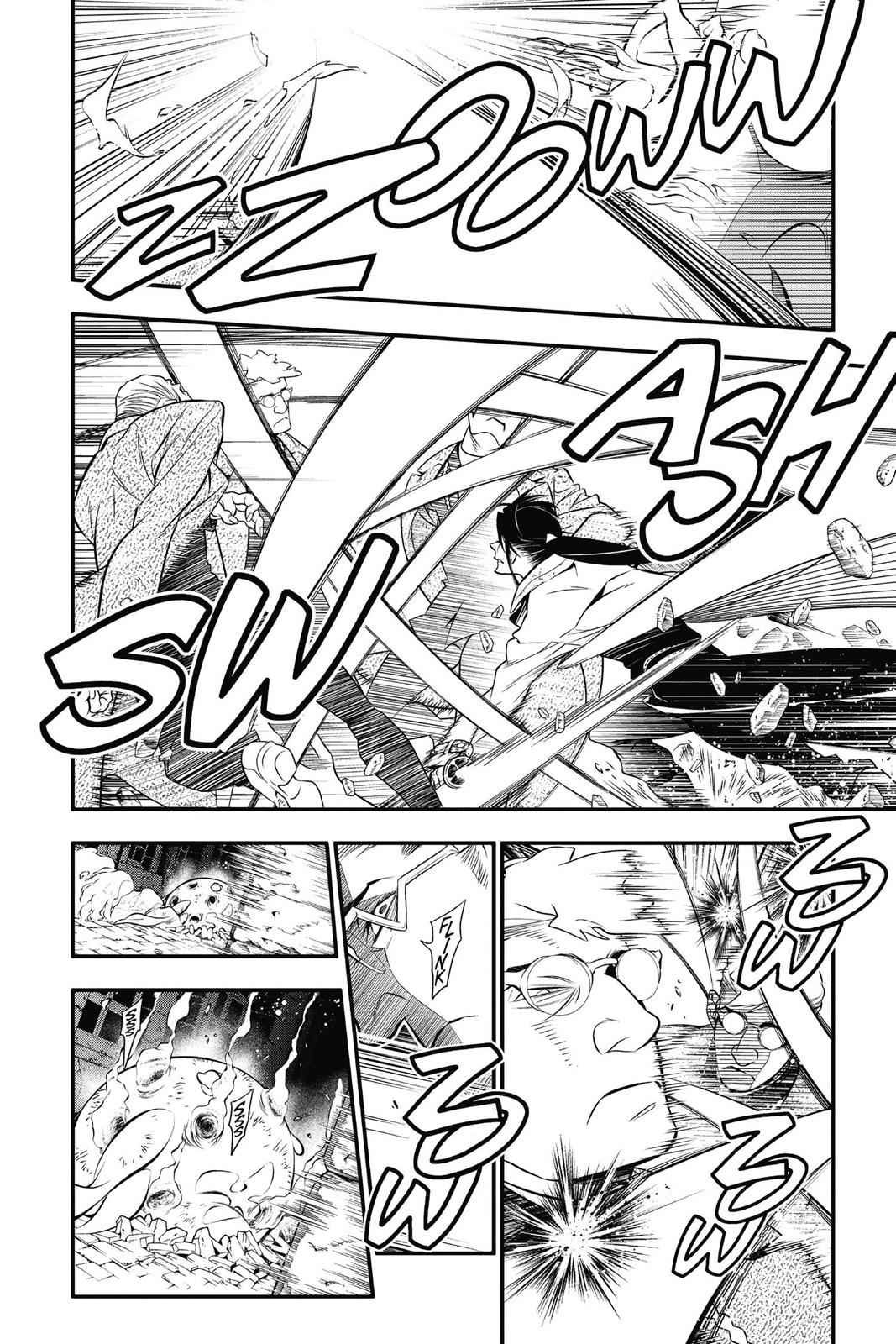 D.Gray-man Chapter 216 Page 8