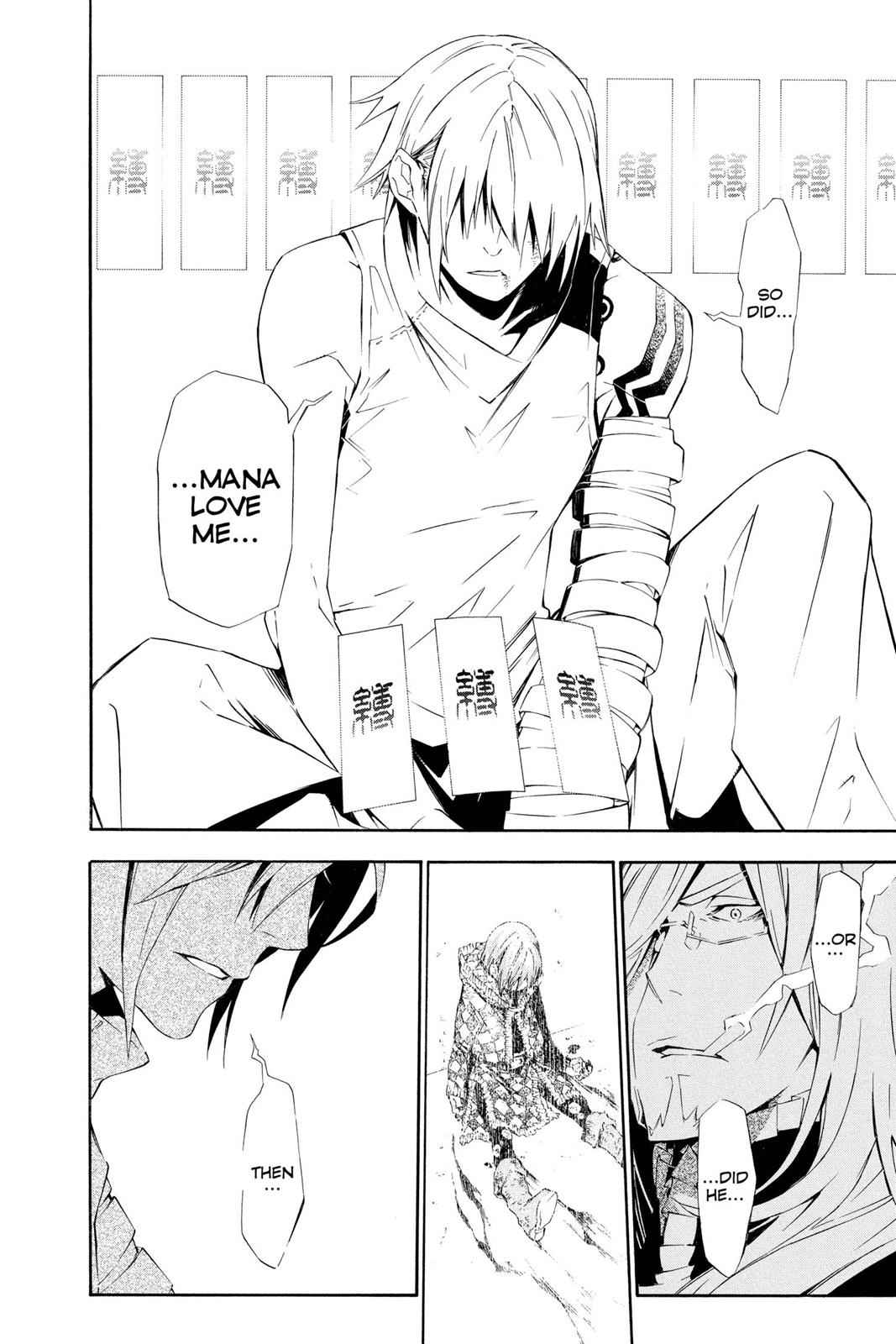 D.Gray-man Chapter 167 Page 8