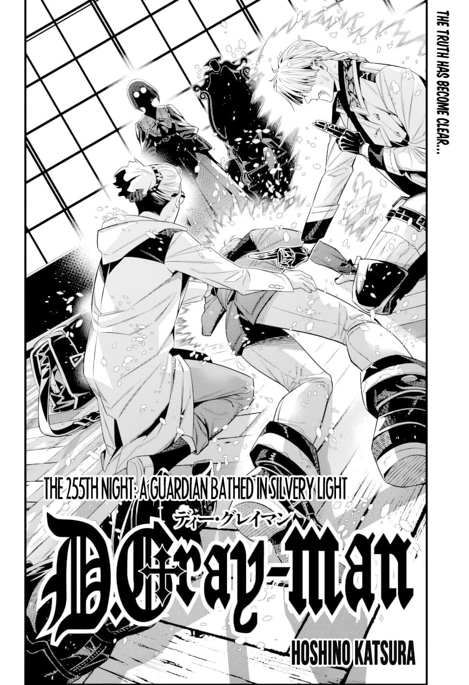 D.Gray-man Chapter 255 Page 9