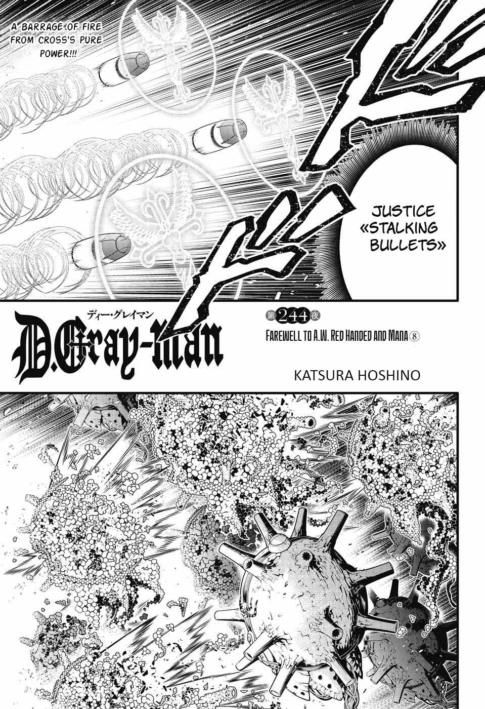 D.Gray-man Chapter 244 Page 1