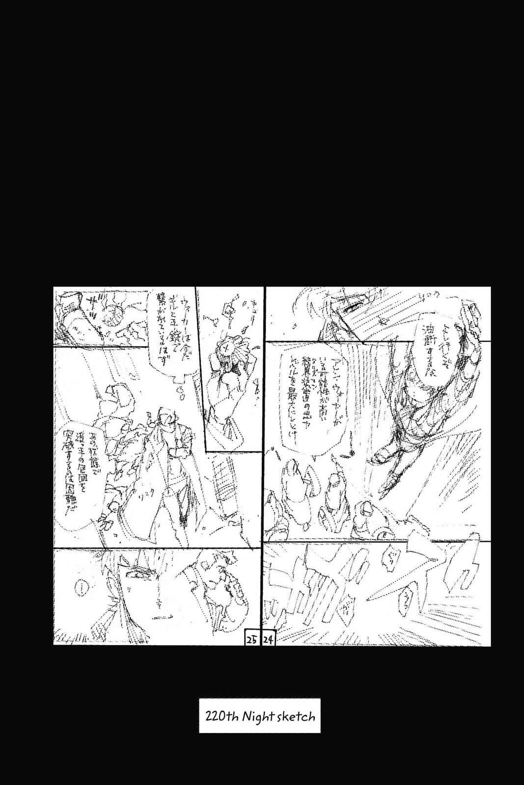 D.Gray-man Chapter 221 Page 2