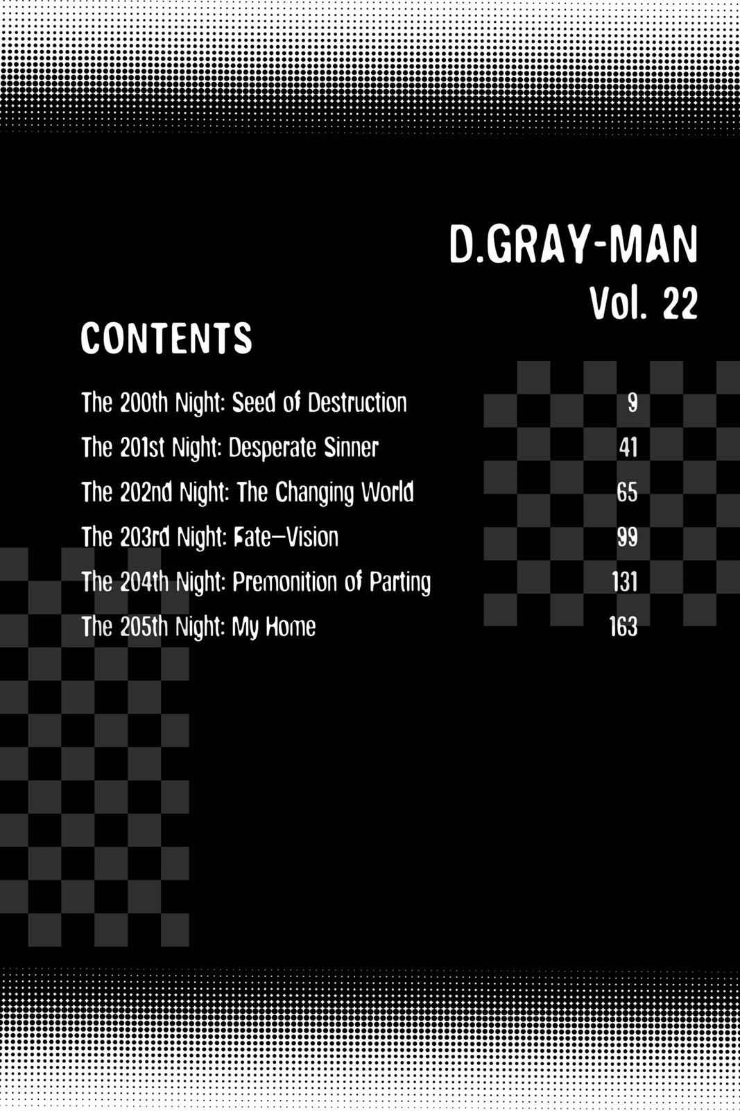 D.Gray-man Chapter 200 Page 7