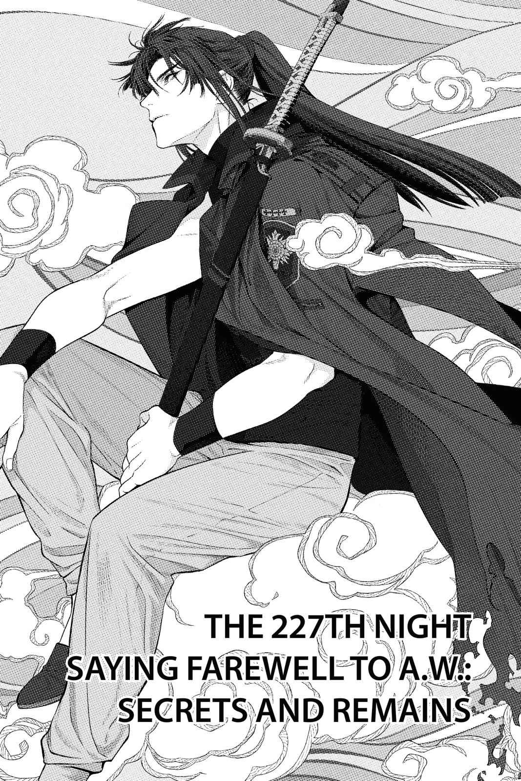 D.Gray-man Chapter 227 Page 1