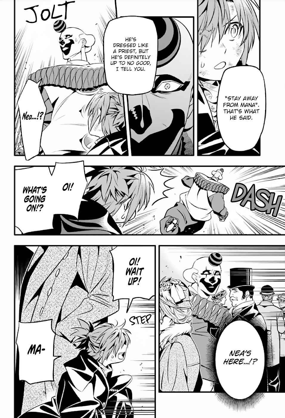D.Gray-man Chapter 237 Page 12