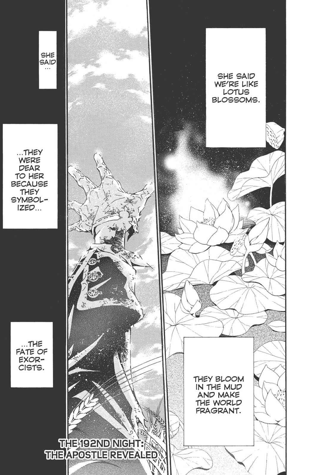 D.Gray-man Chapter 192 Page 1
